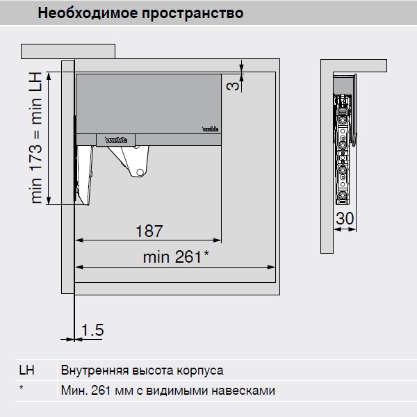 Поворотный подъёмник HK top TIP-ON K23, заглушки БЕЛЫЙ ШЁЛК