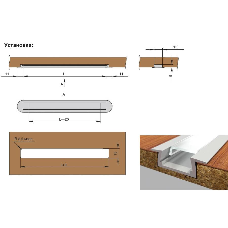 Профиль 2206 для led подсветки врезной