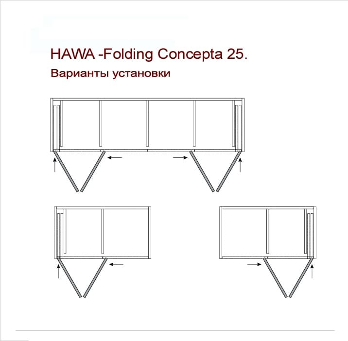 Комплект HAWA Folding Concepta 25, высота двери 1250-1850 мм, левая, цвет фурнитуры черный