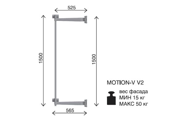 MTNV2AA00 Система Motion V2 880-980 мм, отделка серая
