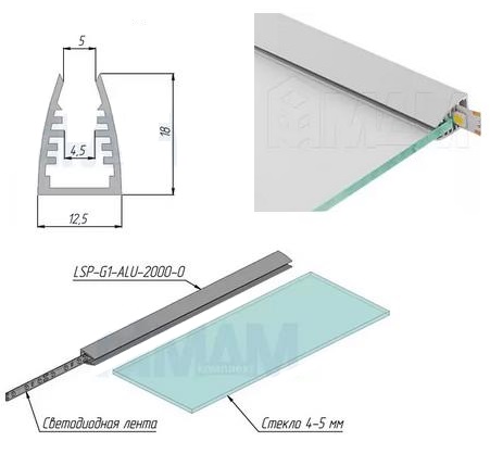 Профиль для подсветки стеклянных полок 4 5мм 18х12мм l 2000