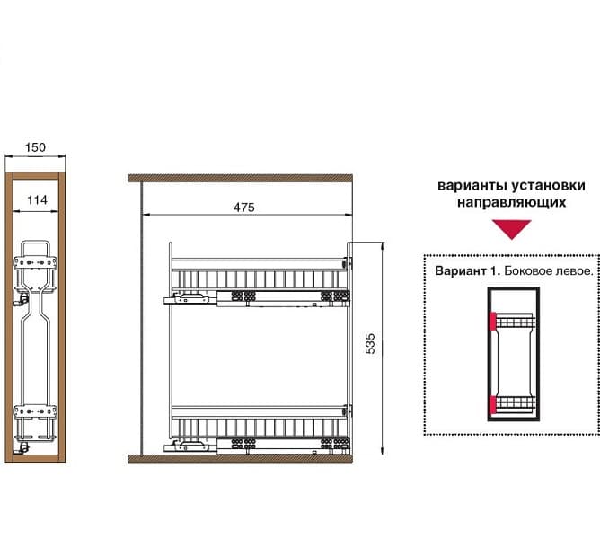 Бутылочница push to open