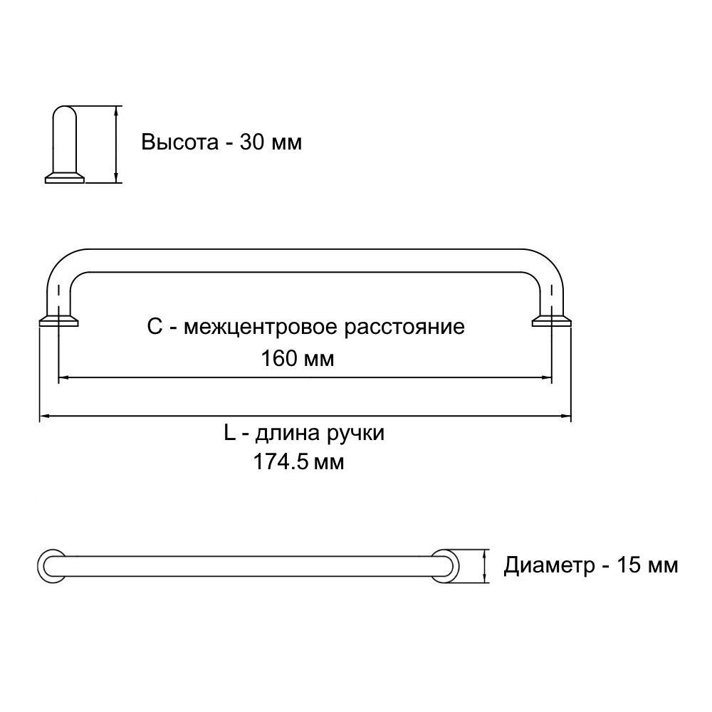 Межцентровое расстояние ручки для мебели