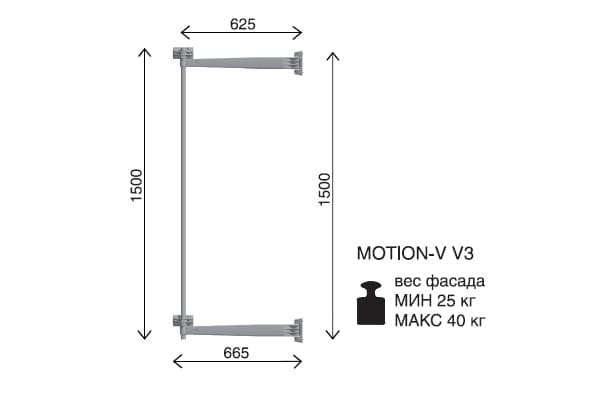 MTNV3AA00 Система Motion V3 980-1180 мм, отделка серая