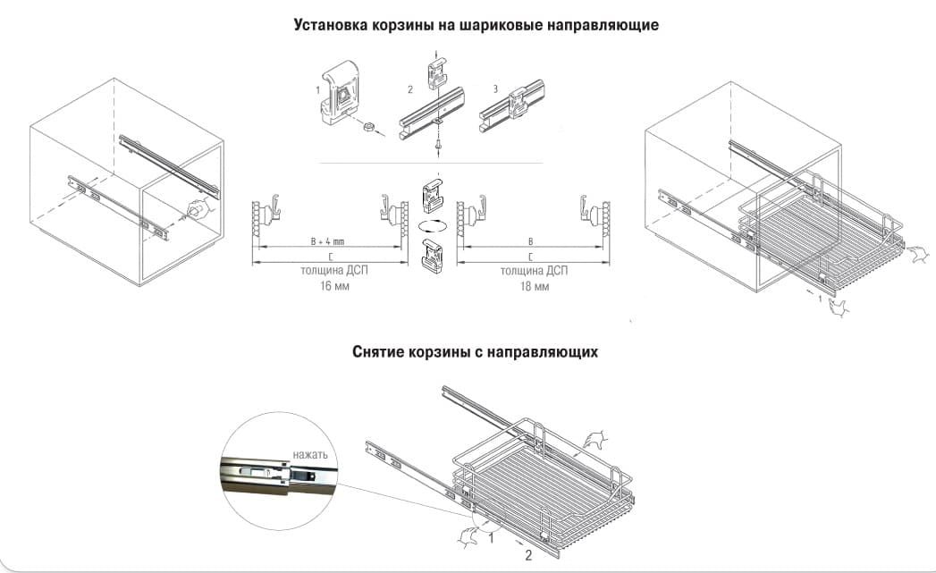 Монтаж корзины для белья в шкафу