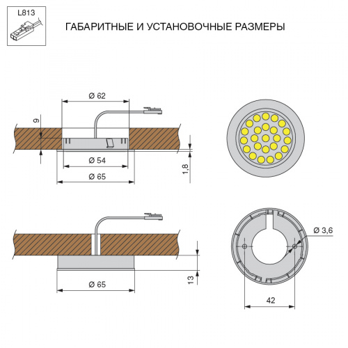 Мебельная фурнитура размеры