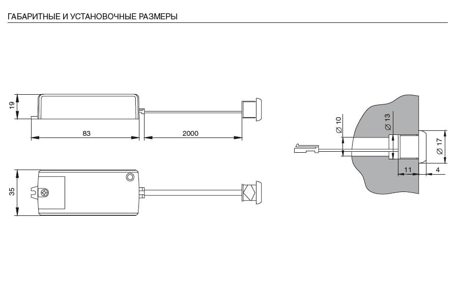 HW.001.030 IR-датчик бесконтактный, 250W, 100-240V