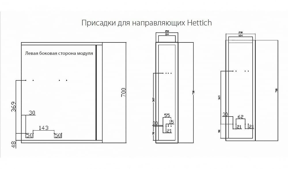 Бутылочница пуш то опен