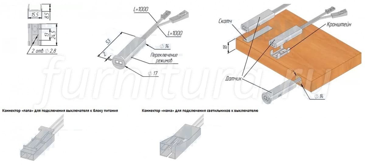 Выключатель инфракрасный ir на преграду врезной 2 датчика хром матовый 12 24v 36 72w