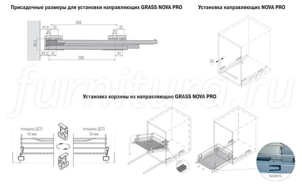 Установка в шкаф 450 мм