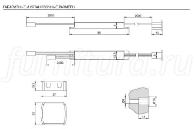 Датчик открывания фасада врезной 15w 12v