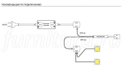 Датчик открывания фасада врезной 15w 12v