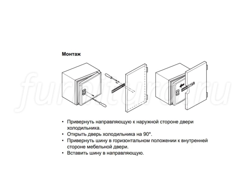 Запчасти для холодильников