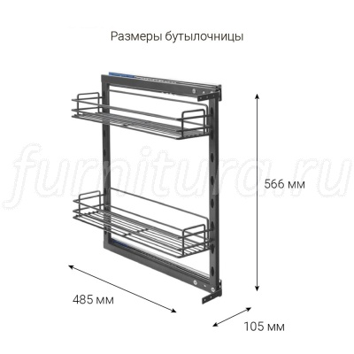 Бутылочница на 150 мм