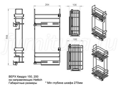 Бутылочница с боковым креплением с доводчиком