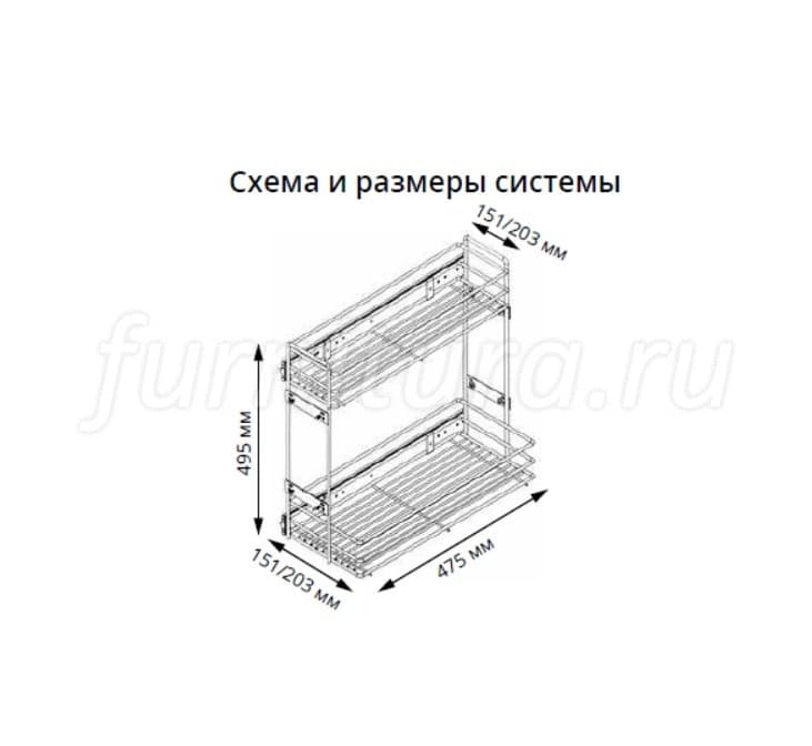 Blum бутылочница 200 мм