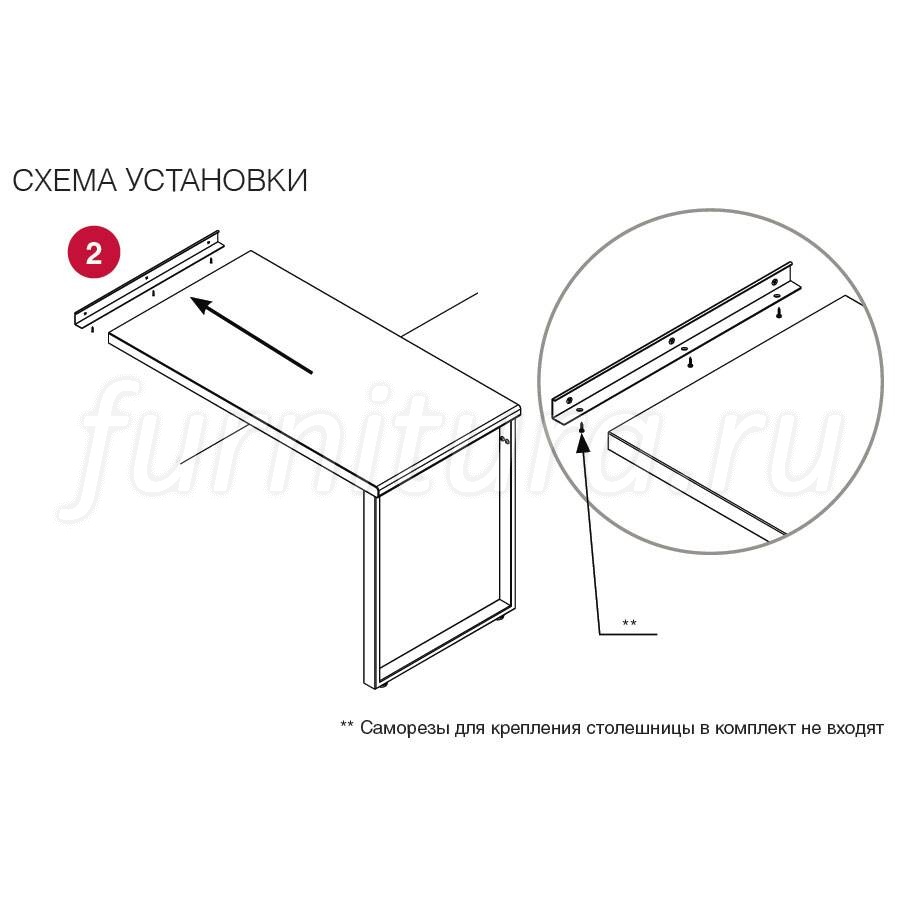 Кронштейн для столешницы в ванную черный