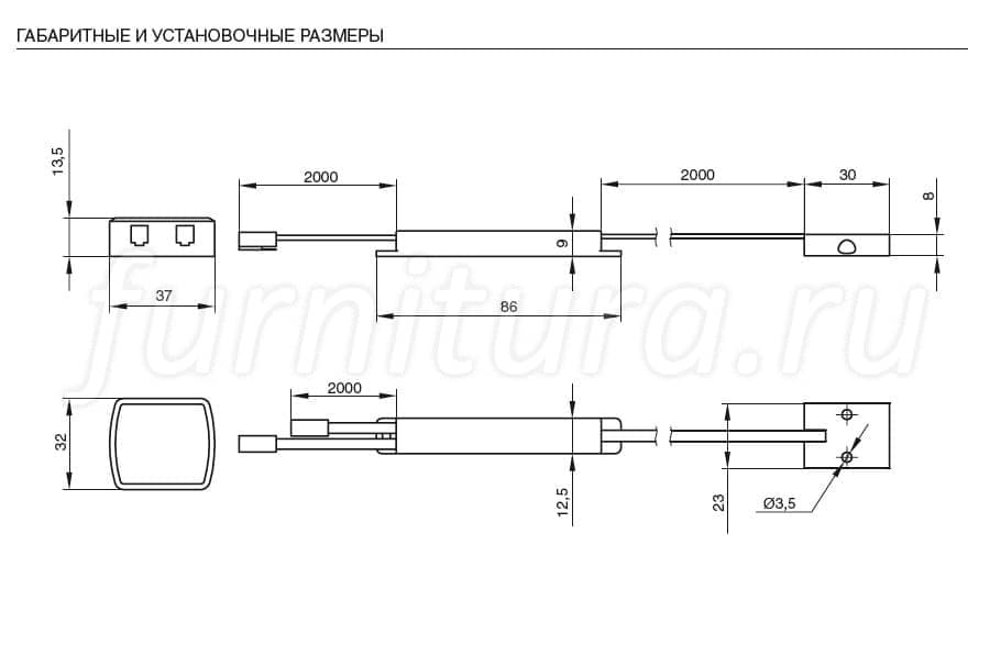 Датчик открывания фасада врезной 15w 12v