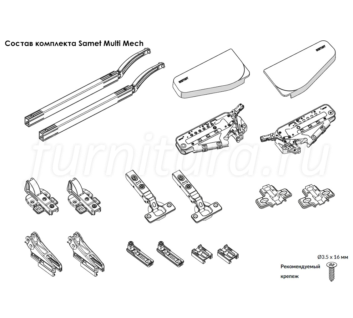 Samet Multi Mech подъемник для складных