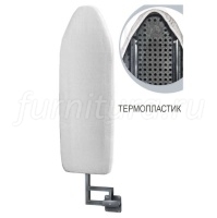 Встраиваемая гладильная доска Flex Termo (термопластик 122-40см), механизм, правый