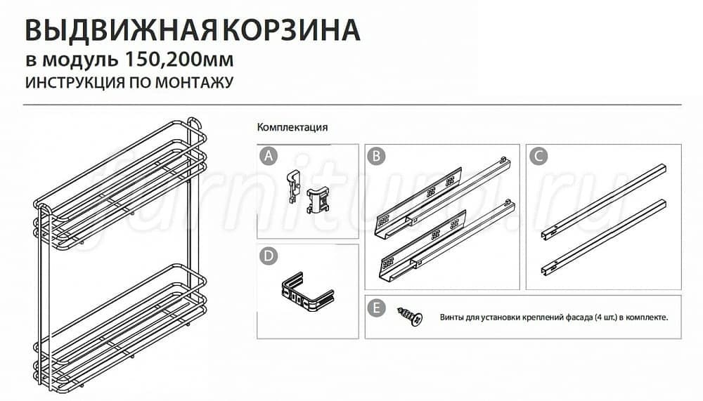 Установка пуш он на шкаф