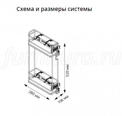 Бутылочница для верхних шкафов