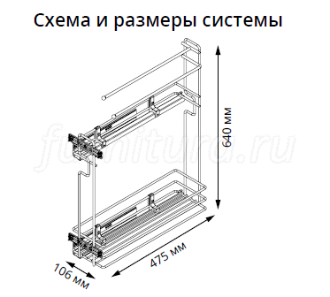 Бутылочница с полотенцедержателем kessebohmer