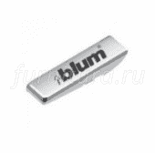 Заглушка с логотипом "BLUM" для петель 79A*.T, 71T0*, 75T4*, 79A4*.T, 79A0*.T , ЛЕВАЯ