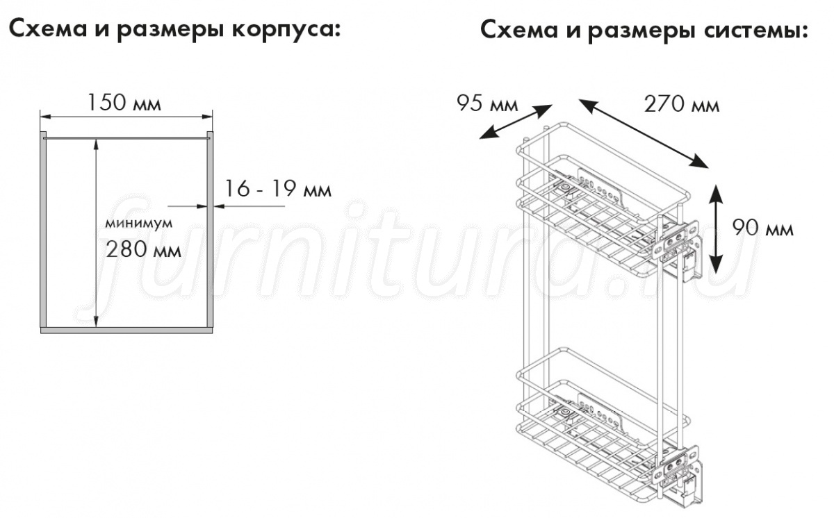 Шкафы ширина 300 мм