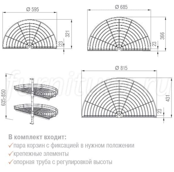 Поворотная карусель для углового шкафчика на кухне