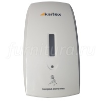 Ksitex AFD-1000W  Автоматический дозатор для пены,пластик,белый