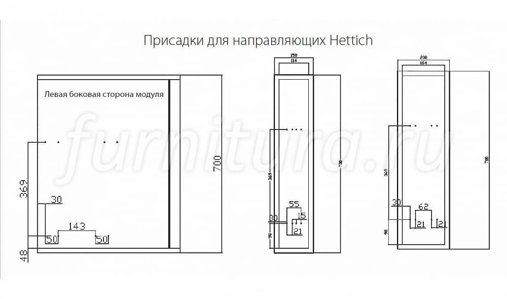 Корзина боковая выдвижная для кухни