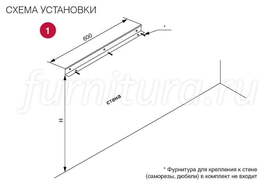 Кронштейн для крепления столешницы