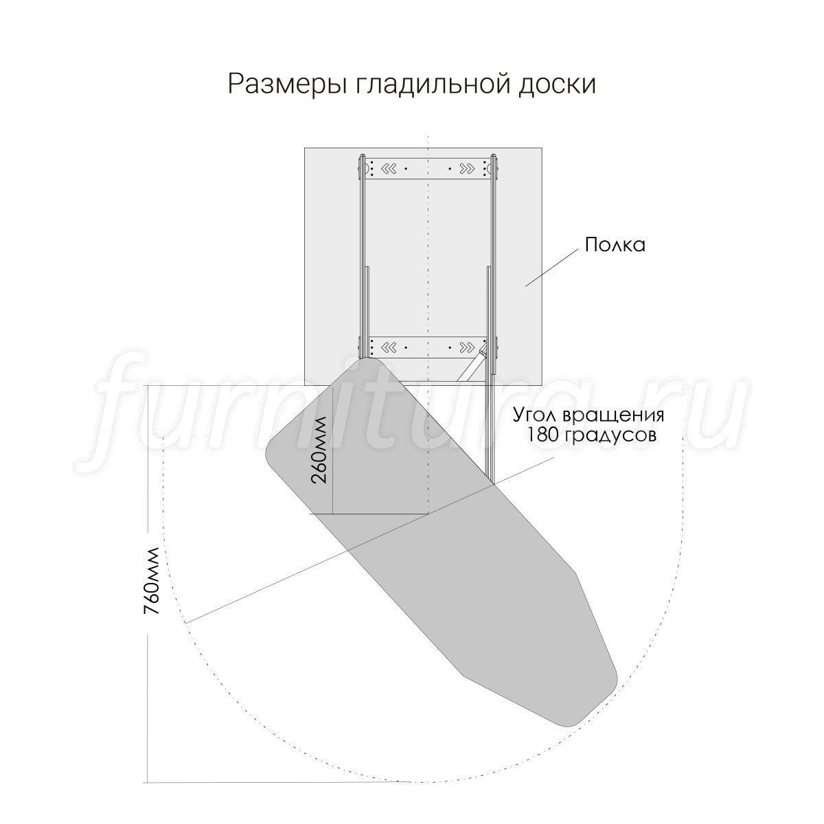 Доска поворотная мобильная с подъемным механизмом