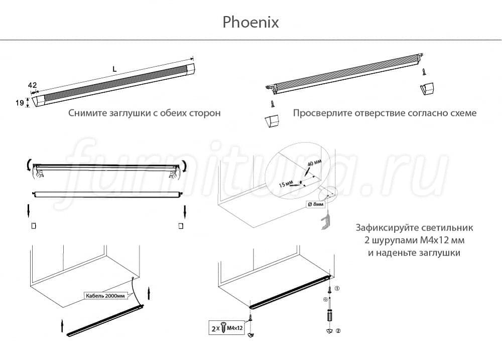 Светильник 260 светодиод l450mm 6000к с вкл выкл от движения руки lt260a 450ms