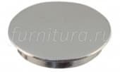 Заглушка, цинковое литье, никелированная, диаметр 21 мм