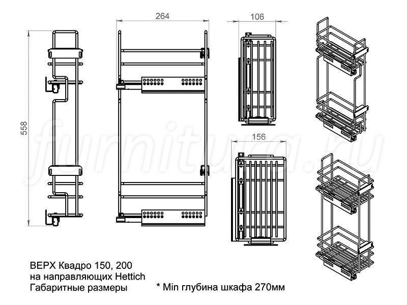 Бутылочница из ЛДСП своими руками - Мебель своими руками